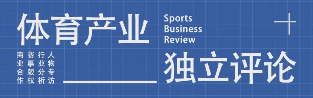 柠檬体育直播-昂跑出资1.8亿，为2038冬奥会作保